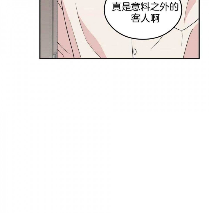 《翻转(I+II季)》漫画最新章节第111话免费下拉式在线观看章节第【52】张图片