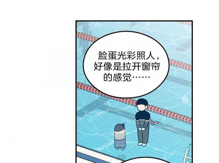 《翻转(I+II季)》漫画最新章节第99话免费下拉式在线观看章节第【28】张图片