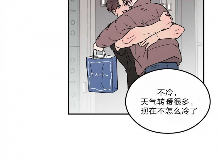 《翻转(I+II季)》漫画最新章节第103话免费下拉式在线观看章节第【26】张图片