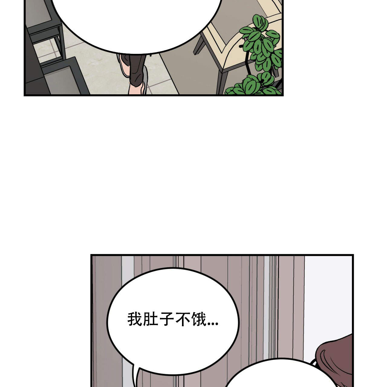 《翻转(I+II季)》漫画最新章节第16话免费下拉式在线观看章节第【24】张图片