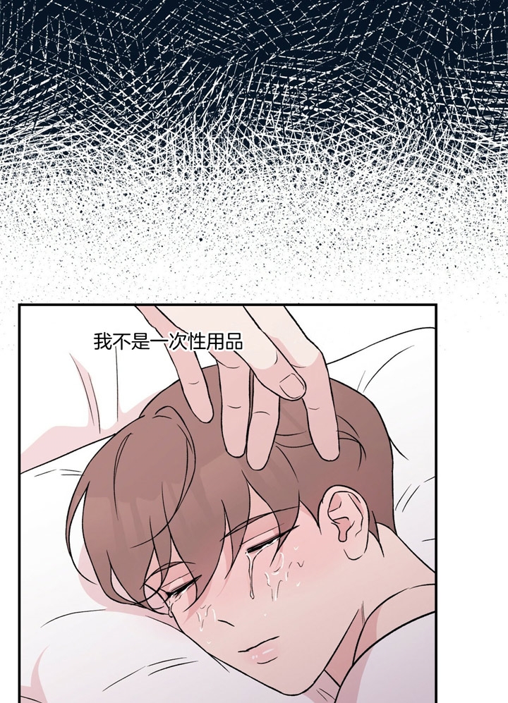 《翻转(I+II季)》漫画最新章节第44话免费下拉式在线观看章节第【3】张图片