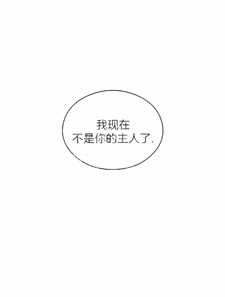 《翻转(I+II季)》漫画最新章节第121话免费下拉式在线观看章节第【36】张图片