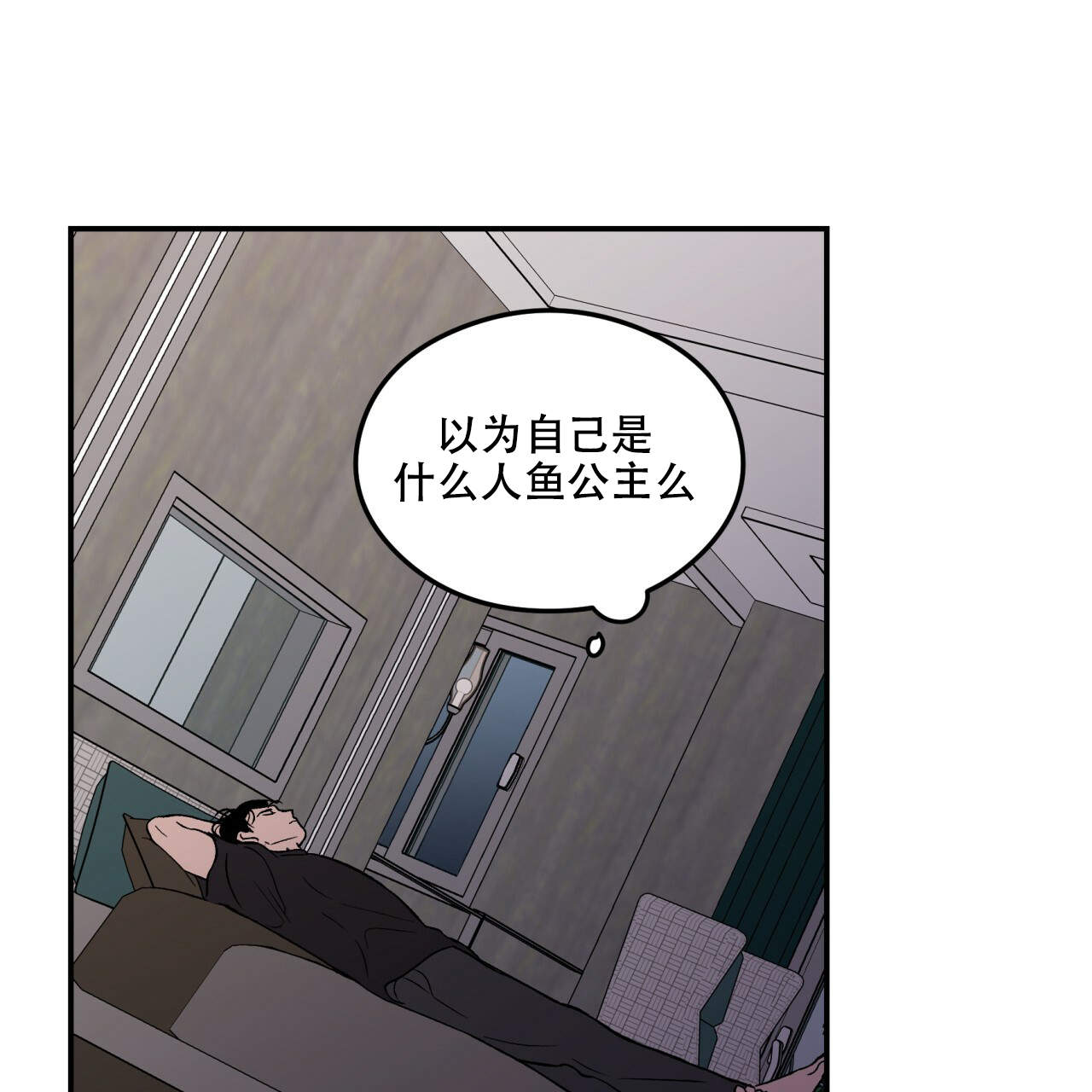 《翻转(I+II季)》漫画最新章节第5话免费下拉式在线观看章节第【15】张图片