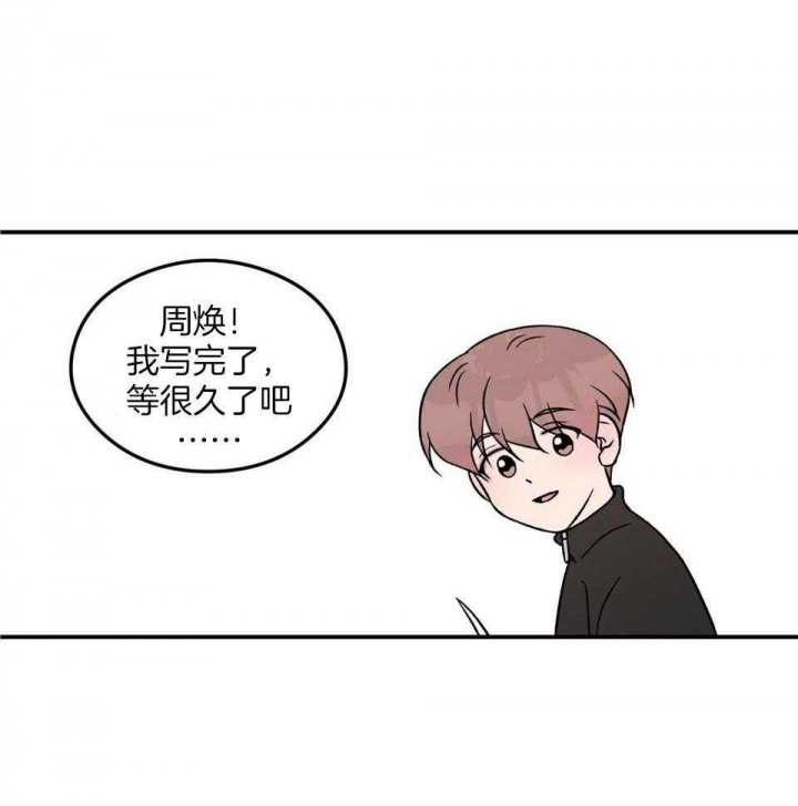 《翻转(I+II季)》漫画最新章节第105话免费下拉式在线观看章节第【23】张图片