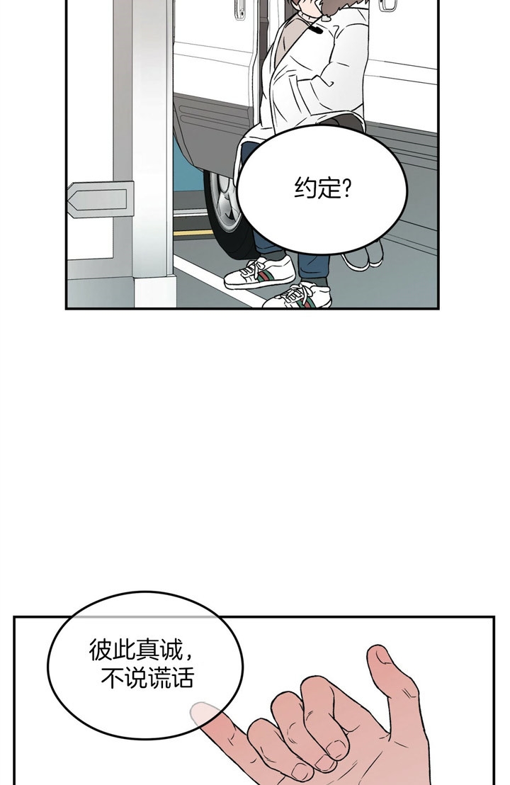 《翻转(I+II季)》漫画最新章节第58话免费下拉式在线观看章节第【10】张图片