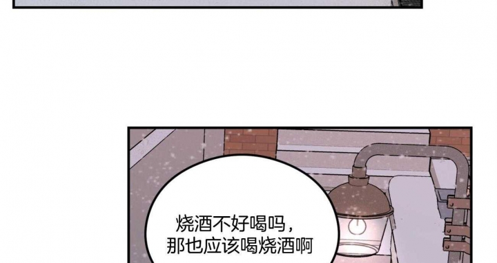 《翻转(I+II季)》漫画最新章节第82话免费下拉式在线观看章节第【23】张图片