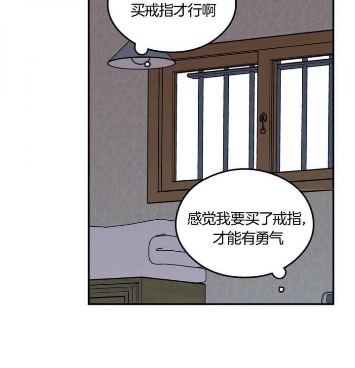 《翻转(I+II季)》漫画最新章节第113话免费下拉式在线观看章节第【38】张图片