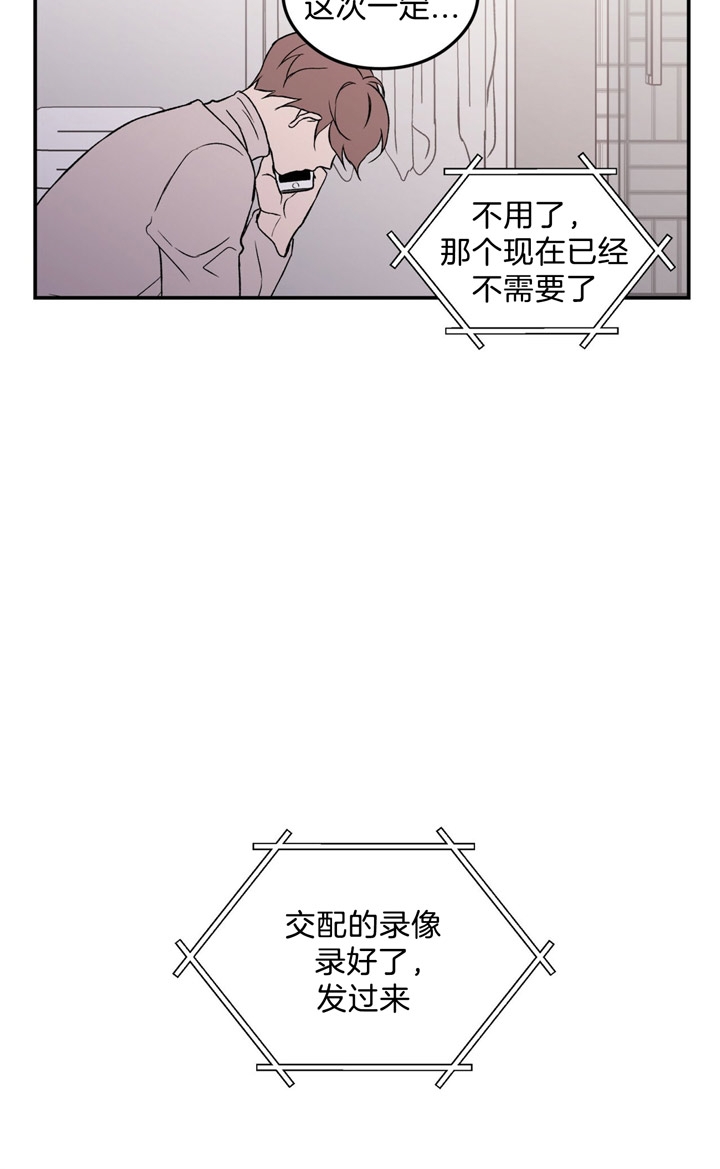 《翻转(I+II季)》漫画最新章节第47话免费下拉式在线观看章节第【26】张图片