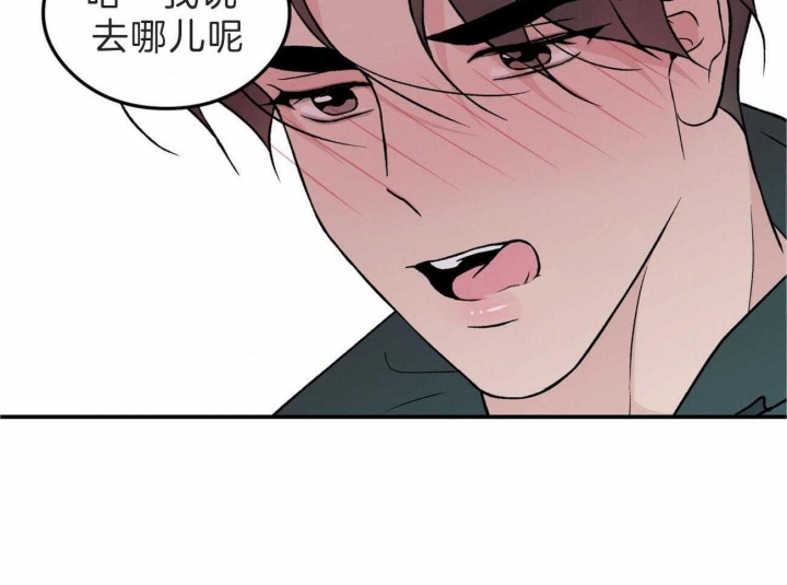 《翻转(I+II季)》漫画最新章节第102话免费下拉式在线观看章节第【27】张图片