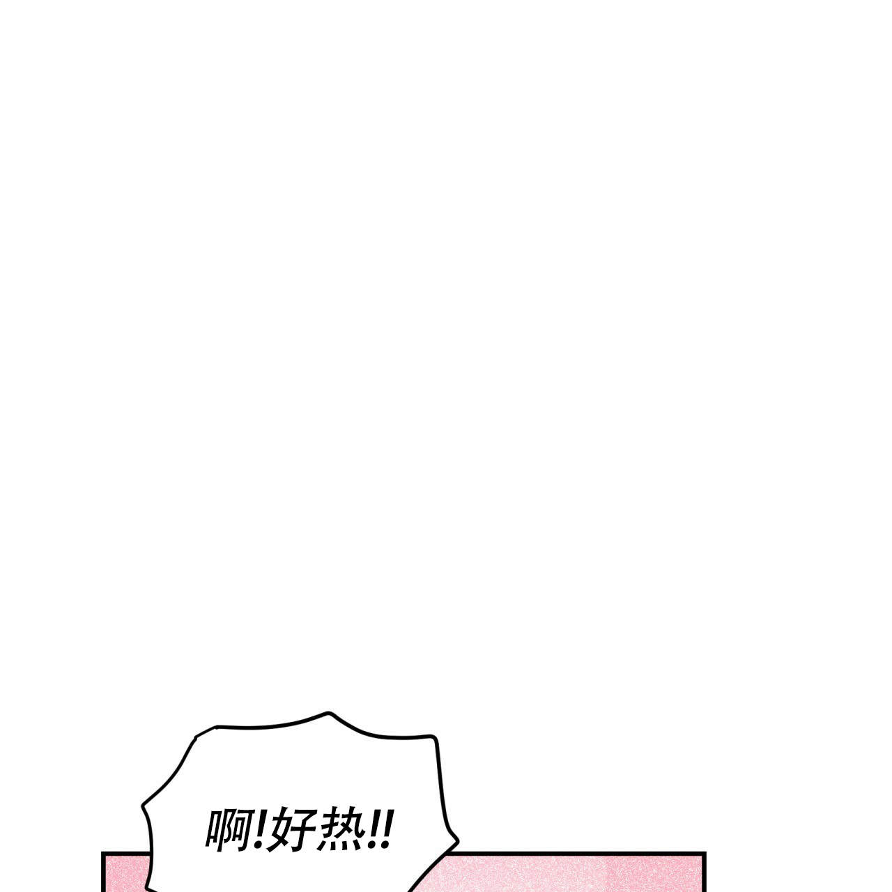 《翻转(I+II季)》漫画最新章节第6话免费下拉式在线观看章节第【12】张图片