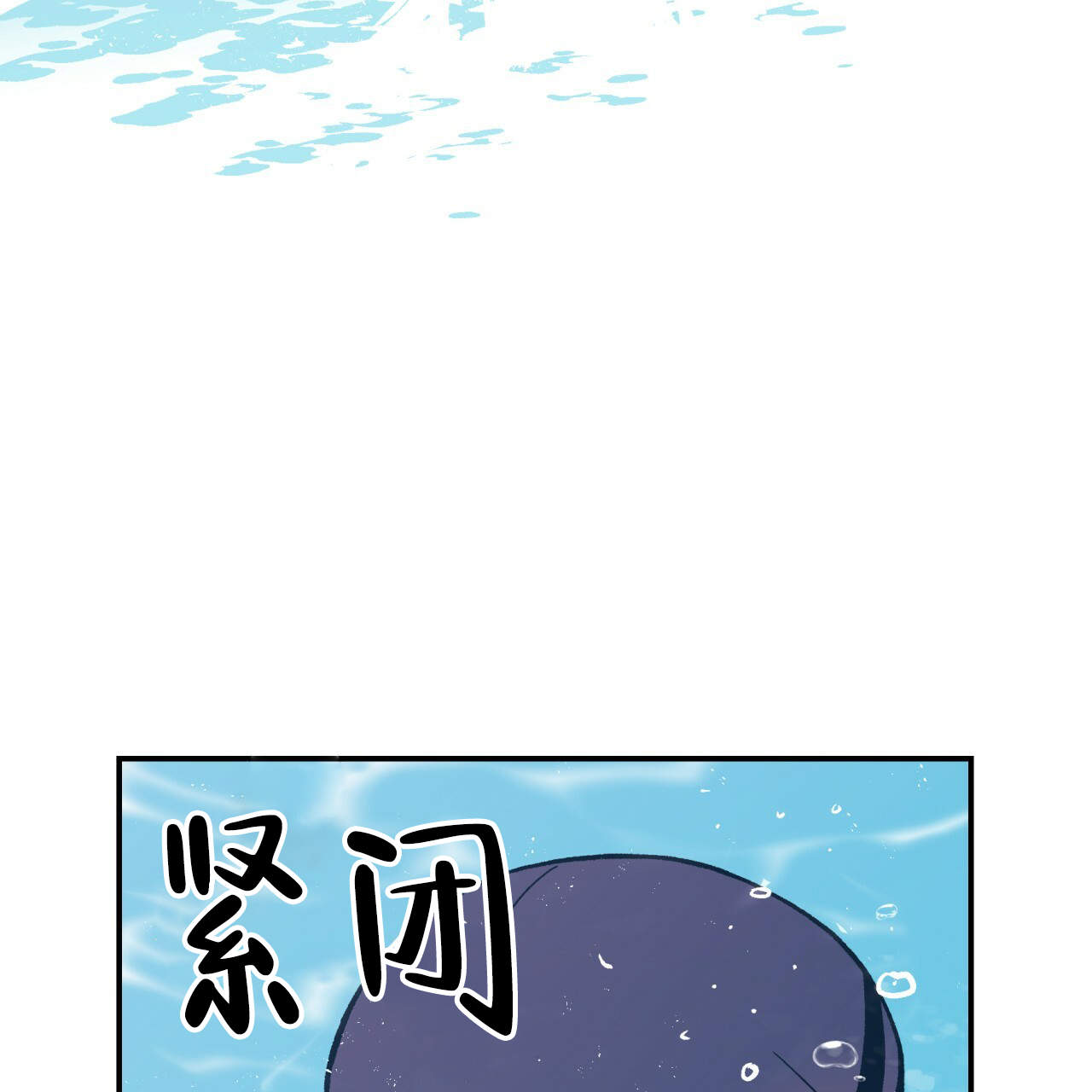 《翻转(I+II季)》漫画最新章节第4话免费下拉式在线观看章节第【36】张图片