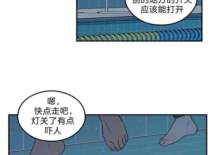 《翻转(I+II季)》漫画最新章节第100话免费下拉式在线观看章节第【38】张图片