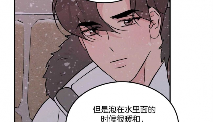 《翻转(I+II季)》漫画最新章节第82话免费下拉式在线观看章节第【53】张图片