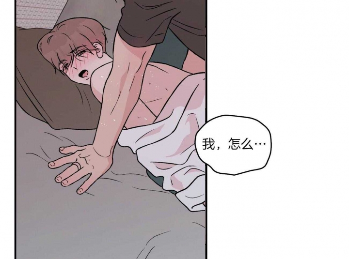 《翻转(I+II季)》漫画最新章节第92话免费下拉式在线观看章节第【31】张图片