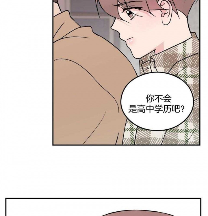 《翻转(I+II季)》漫画最新章节第107话免费下拉式在线观看章节第【25】张图片