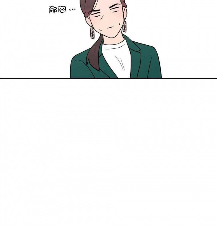 《翻转(I+II季)》漫画最新章节第107话免费下拉式在线观看章节第【34】张图片