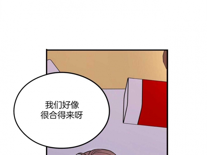 《翻转(I+II季)》漫画最新章节第86话免费下拉式在线观看章节第【26】张图片