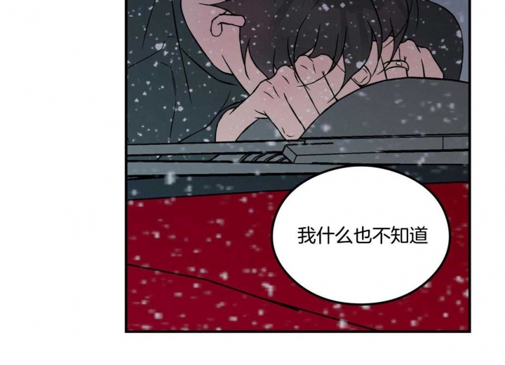 《翻转(I+II季)》漫画最新章节第81话免费下拉式在线观看章节第【54】张图片