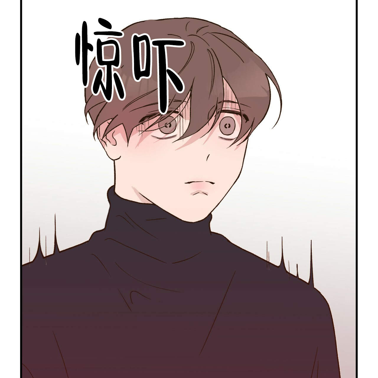 《翻转(I+II季)》漫画最新章节第10话免费下拉式在线观看章节第【3】张图片