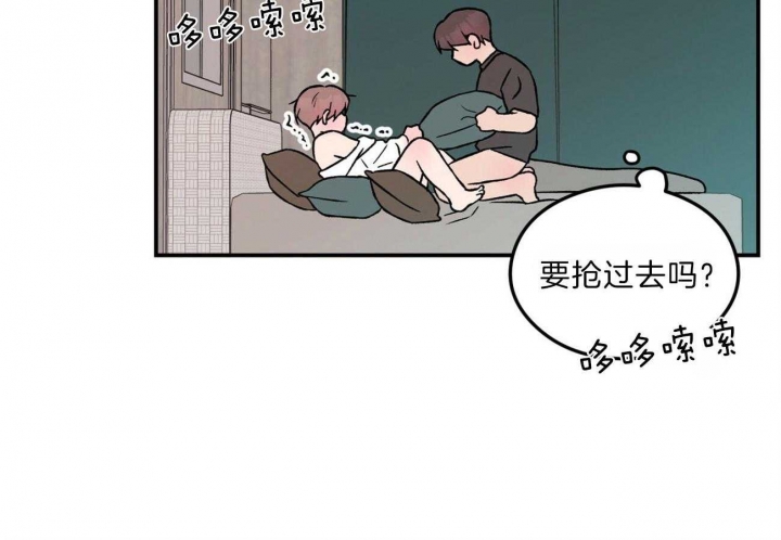 《翻转(I+II季)》漫画最新章节第95话免费下拉式在线观看章节第【2】张图片