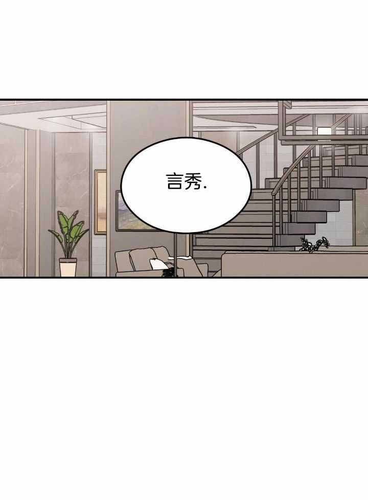 《翻转(I+II季)》漫画最新章节第132话免费下拉式在线观看章节第【18】张图片