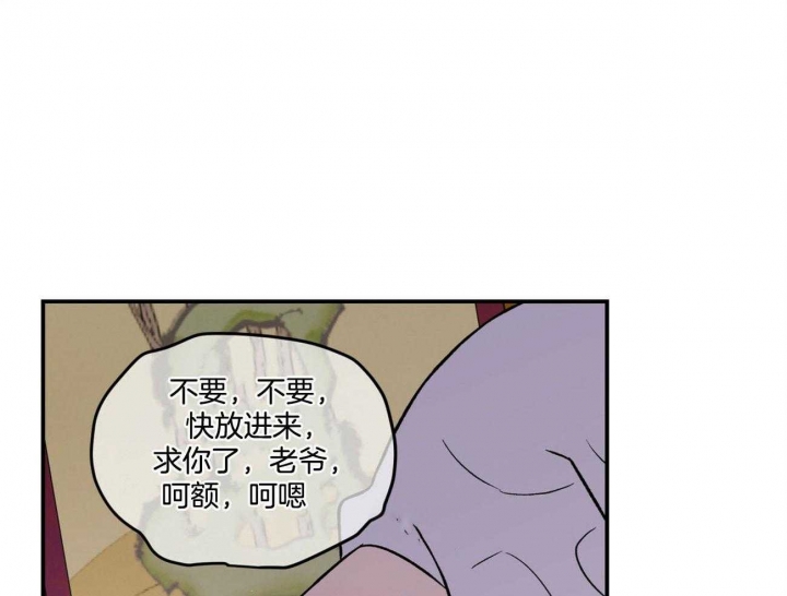 《翻转(I+II季)》漫画最新章节第85话免费下拉式在线观看章节第【23】张图片