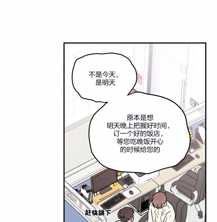 《翻转(I+II季)》漫画最新章节第73话免费下拉式在线观看章节第【5】张图片