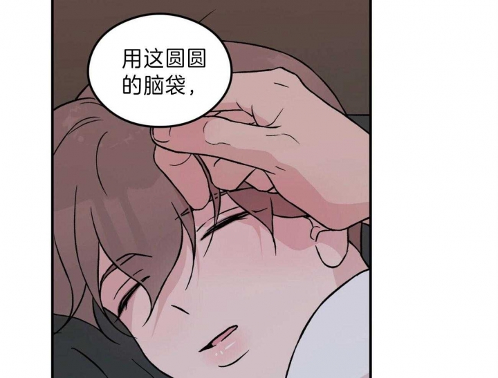 《翻转(I+II季)》漫画最新章节第90话免费下拉式在线观看章节第【29】张图片