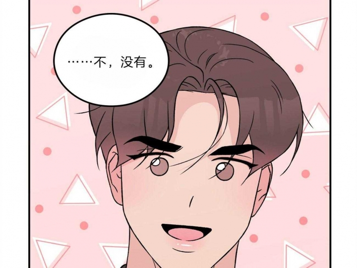 《翻转(I+II季)》漫画最新章节第103话免费下拉式在线观看章节第【38】张图片