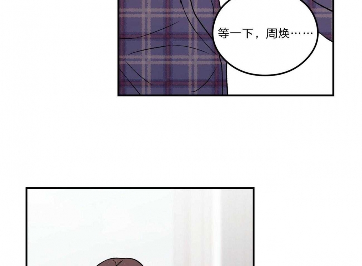 《翻转(I+II季)》漫画最新章节第97话免费下拉式在线观看章节第【30】张图片