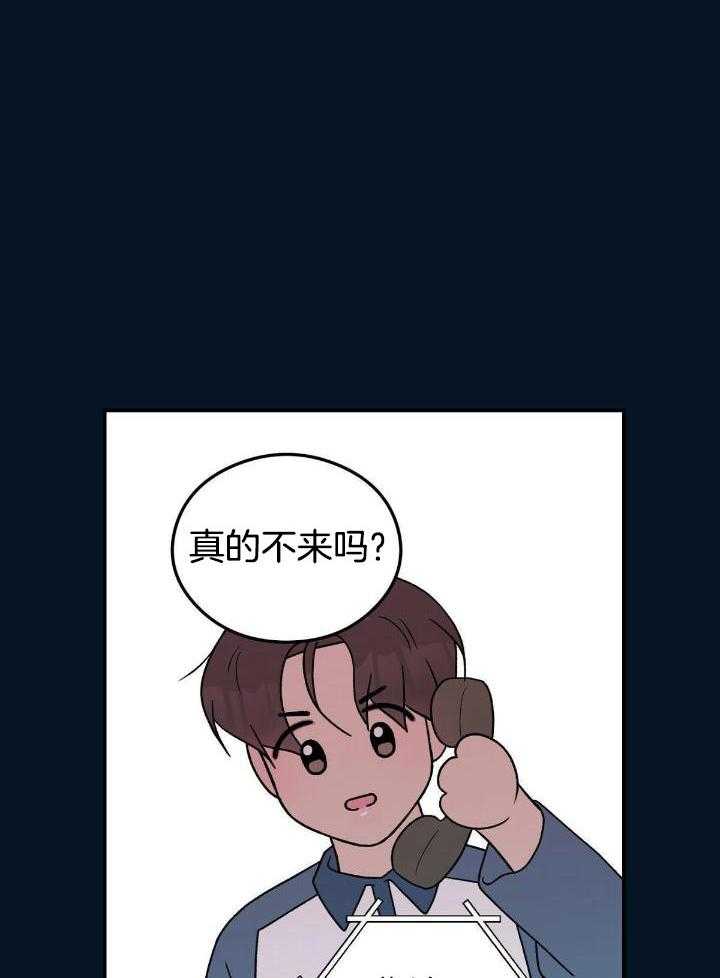 《翻转(I+II季)》漫画最新章节第134话免费下拉式在线观看章节第【20】张图片