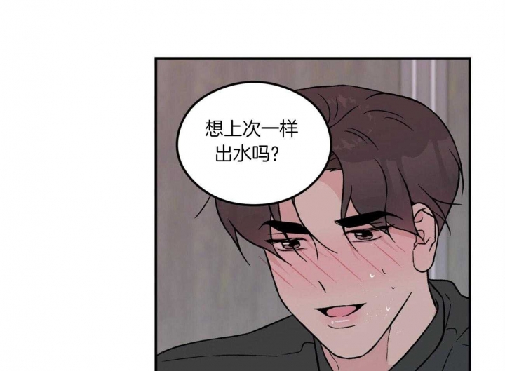 《翻转(I+II季)》漫画最新章节第94话免费下拉式在线观看章节第【7】张图片