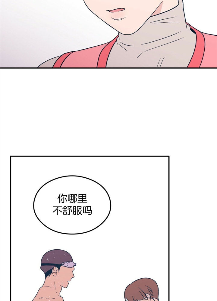 《翻转(I+II季)》漫画最新章节第45话免费下拉式在线观看章节第【4】张图片