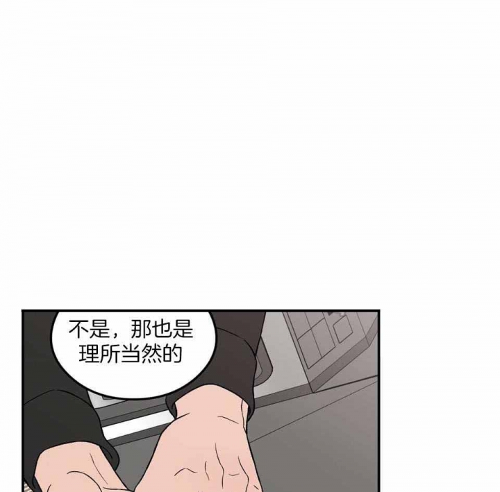 《翻转(I+II季)》漫画最新章节第110话免费下拉式在线观看章节第【1】张图片