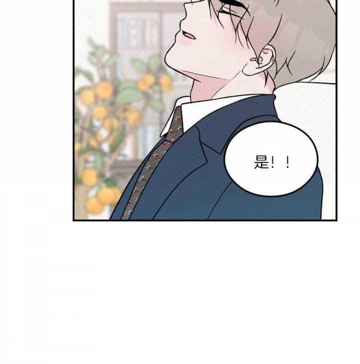 《翻转(I+II季)》漫画最新章节第106话免费下拉式在线观看章节第【18】张图片