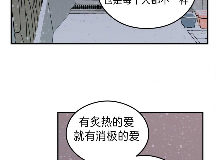 《翻转(I+II季)》漫画最新章节第88话免费下拉式在线观看章节第【36】张图片