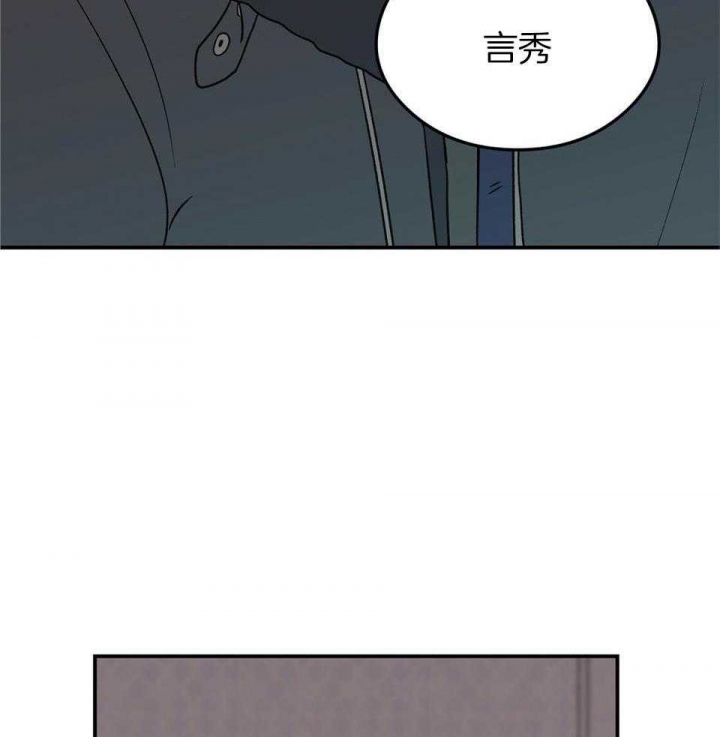 《翻转(I+II季)》漫画最新章节第114话免费下拉式在线观看章节第【10】张图片