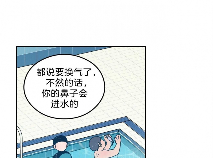 《翻转(I+II季)》漫画最新章节第100话免费下拉式在线观看章节第【24】张图片