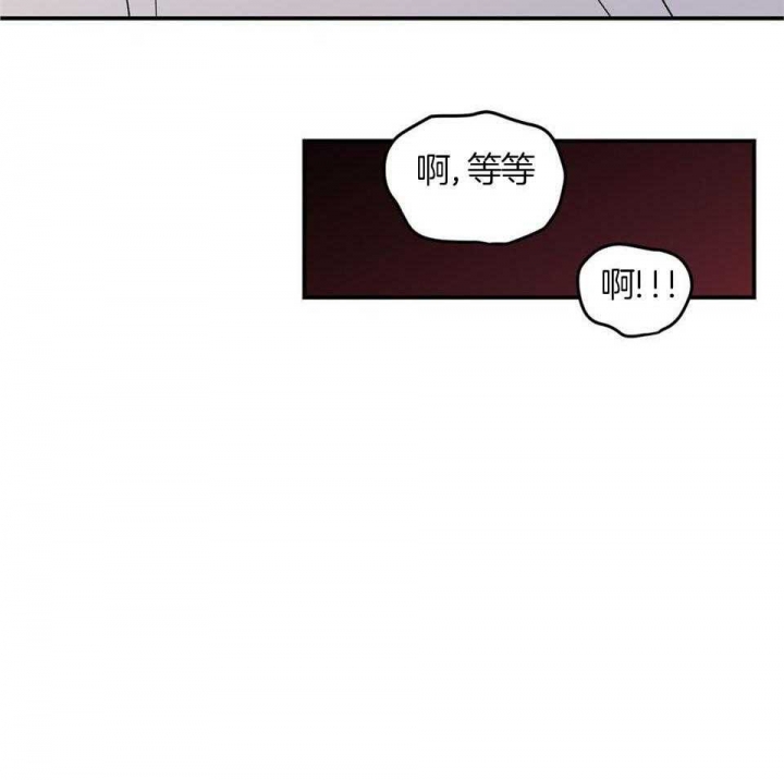 《翻转(I+II季)》漫画最新章节第115话免费下拉式在线观看章节第【14】张图片