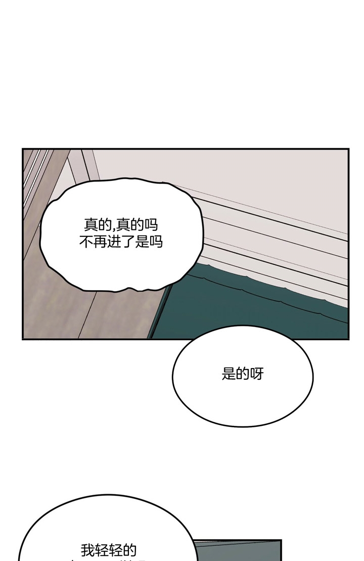 《翻转(I+II季)》漫画最新章节第19话免费下拉式在线观看章节第【7】张图片