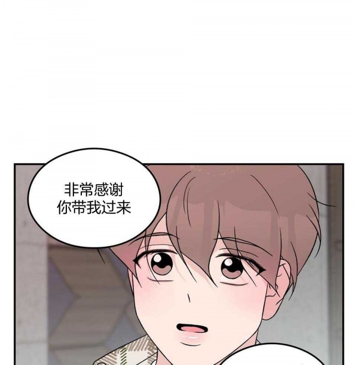 《翻转(I+II季)》漫画最新章节第108话免费下拉式在线观看章节第【3】张图片