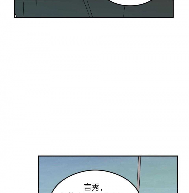 《翻转(I+II季)》漫画最新章节第110话免费下拉式在线观看章节第【16】张图片