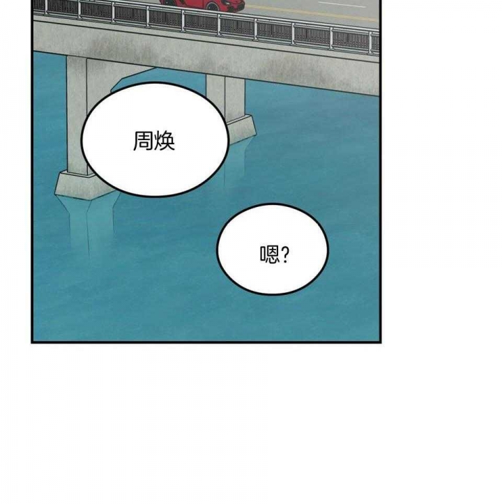 《翻转(I+II季)》漫画最新章节第109话免费下拉式在线观看章节第【22】张图片