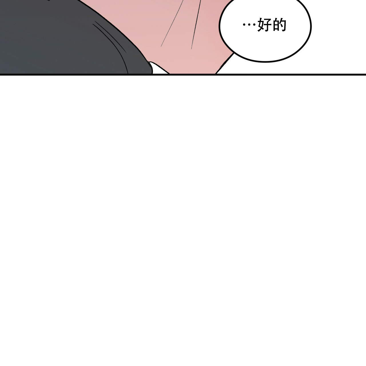 《翻转(I+II季)》漫画最新章节第16话免费下拉式在线观看章节第【13】张图片