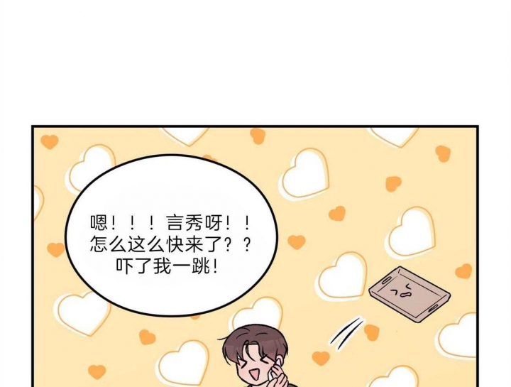 《翻转(I+II季)》漫画最新章节第103话免费下拉式在线观看章节第【18】张图片