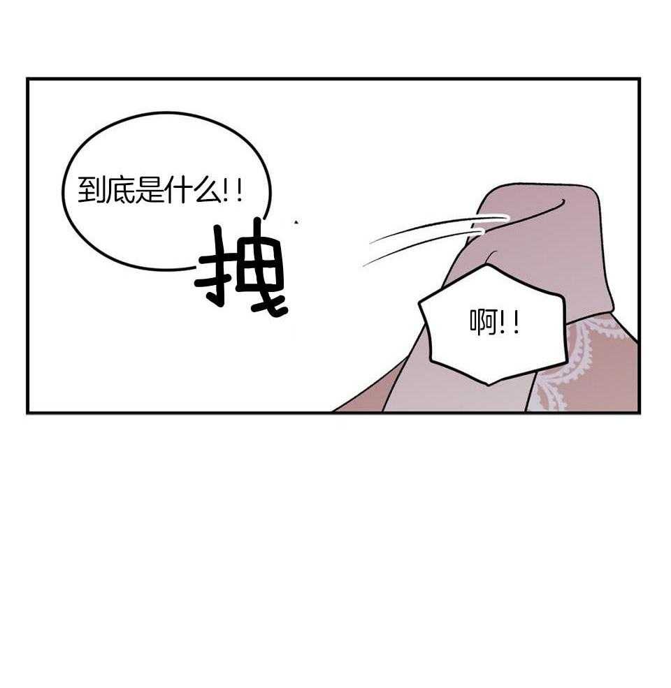 《翻转(I+II季)》漫画最新章节第116话免费下拉式在线观看章节第【5】张图片