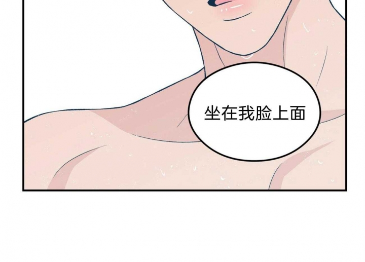 《翻转(I+II季)》漫画最新章节第100话免费下拉式在线观看章节第【12】张图片