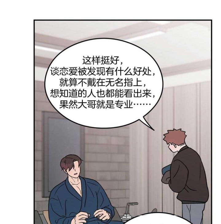 《翻转(I+II季)》漫画最新章节第111话免费下拉式在线观看章节第【20】张图片