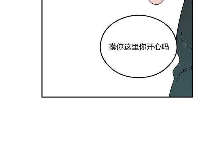 《翻转(I+II季)》漫画最新章节第63话免费下拉式在线观看章节第【9】张图片