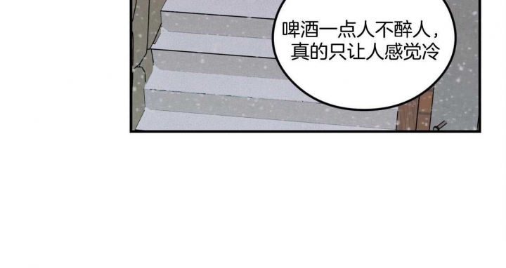 《翻转(I+II季)》漫画最新章节第82话免费下拉式在线观看章节第【25】张图片